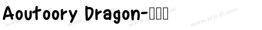 Aoutoory Dragon字体转换